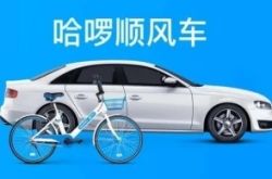 （7分钟科普）揭阳工厂咨询电话号码_哔哩哔哩